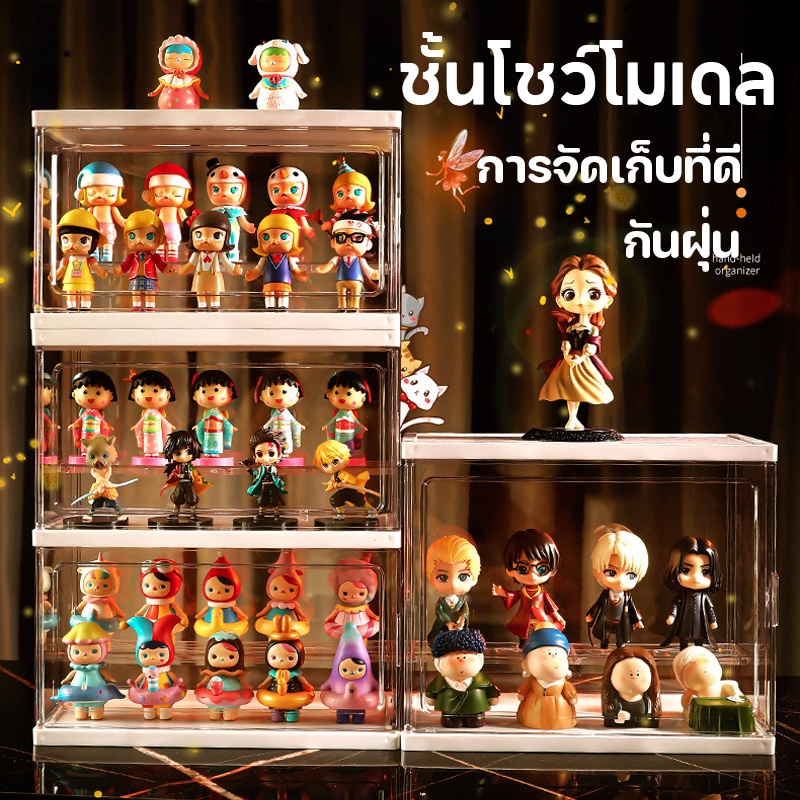เตรียมจัดส่ง Container Box กล่องใส่โมเดล โมเดลตู้คอนเทนเนอร์ กล่องอะคริลิคใส