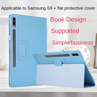 เคสหนัง PU พับได้ พร้อมขาตั้ง สําหรับ Samsung Galaxy Tab S9 Plus 12.4 นิ้ว 2023 S9+ S8+ S7+ FE 12.4 นิ้ว