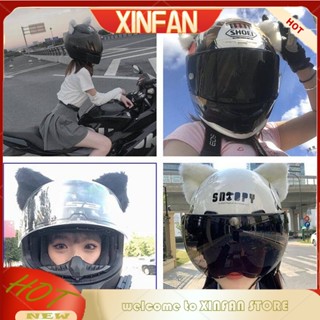 Xinfan หมวกกันน็อคหูแมวตกแต่งรถจักรยานยนต์ไฟฟ้ารถยนต์หญิงอัศวินรถจักรยานยนต์สกีหมวกกันน็อคตุ๊กตาหูถอดออกได้ตกแต่งหมวกกันน็อครถจักรยานยนต์