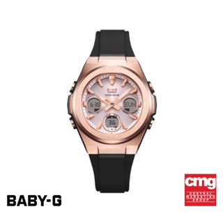 CASIO นาฬิกาข้อมือผู้หญิง BABY-G รุ่น MSG-S600G-1ADR นาฬิกา นาฬิกาข้อมือ นาฬิกาข้อมือผู้หญิง