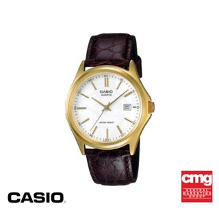 CASIO นาฬิกาข้อมือ CASIO รุ่น MTP-1183Q-7ADF สายหนัง สีขาว