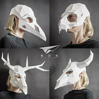 โมเดลกระดาษ รูปสัตว์ Elk Cow Antelope 3D แฮนด์เมด DIY สําหรับแต่งคอสเพลย์ ปาร์ตี้