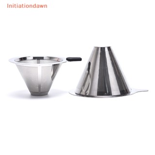 [Initiationdawn] ใหม่ ที่กรองชา กาแฟ สเตนเลส ใช้ซ้ําได้