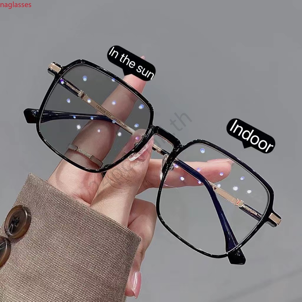 แว่นตาสายตายาว +50 +75 +100 +175 ถึง +400  แฟชั่น 2055 แว่นตากันแดด กรองแสงสีฟ้า แว่นสายตายาวออกแดดเปลี่ยนสี