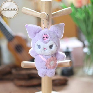 Ulove1bsby พวงกุญแจ จี้ตุ๊กตา Hello Kitty Kuromi Melody Pompom Purin น่ารัก ขนาด 12 ซม. 1 ชิ้น