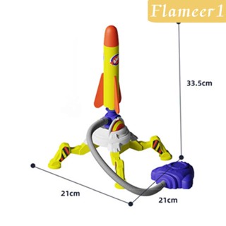 [flameer1] ของเล่นจรวด กลางแจ้ง สําหรับเด็ก