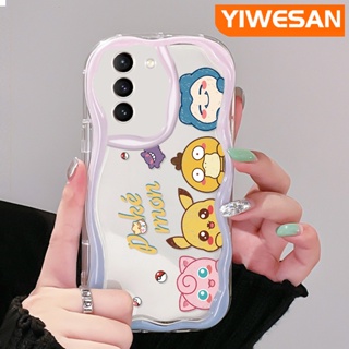 เคสโทรศัพท์มือถือแบบนิ่ม ใส กันกระแทก ลายการ์ตูนโปเกม่อน สําหรับ Samsung galaxy S21 FE S21 Plus S21 Ultra S20 FE