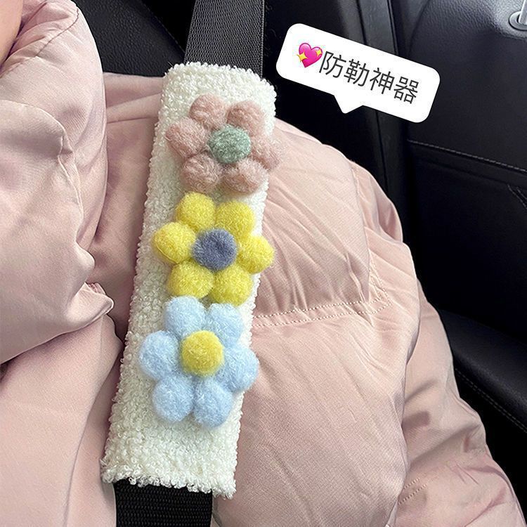 ปลอกหุ้มเข็มขัดนิรภัยรถยนต์ ลายการ์ตูนดอกไม้น่ารัก ขนาดเล็ก สําหรับตกแต่งภายในรถยนต์