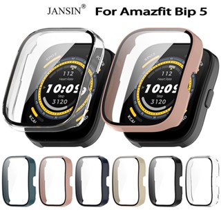 เคส Amazfit Bip5 เคส + ฟิลม์กระจกในตัว case สําหรับ Amazfit Bip 5 Bip5 Smart Watch นาฬิกาอัฉริยะ เคสกระจกนิรภัย