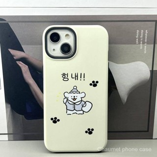 เคสซิลิโคน ลายการ์ตูนสุนัขน่ารัก สีขาว สไตล์เกาหลี สําหรับ iPhone 14Promax 13 11 12 EW8I