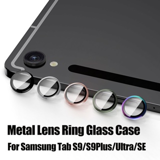 เคสแหวนโลหะ ป้องกันเลนส์กล้อง สําหรับ Samsung Tab S9 Ultra S9 Plus 12.4 Samung Tab S9 11