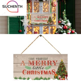 Suchenth ป้ายไม้แขวนประตู ลาย Merry Christmas สําหรับโรงแรม