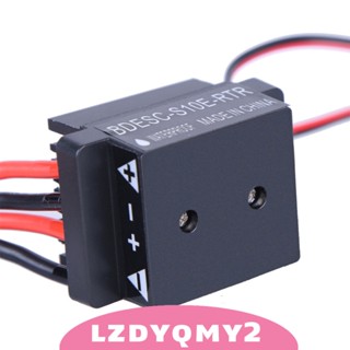 [Lzdyqmy2] Dys แปรง ESC 320A ESC 3S LiPo กันน้ํา BEC5.6V 2A สําหรับ HSP 1/10 1/12