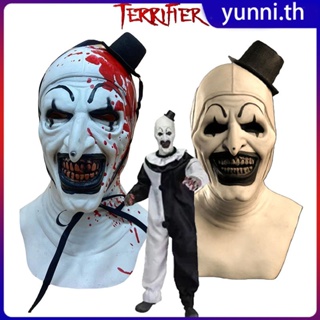 ศิลปะหน้ากากตัวตลก Terrifier 2 คอสเพลย์เครื่องแต่งกาย Terror Clown หน้ากาก Full Face หน้ากากฮาโลวีน Carnival Party ผู้ใหญ่หน้ากาก Yunni