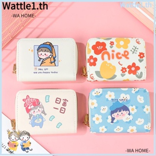 Wttle กระเป๋าสตางค์ ใบสั้น หนัง PU ลายการ์ตูน ใส่เหรียญได้