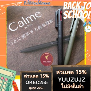 PENTEL CALME ปากกาลูกลื่น รุ่น Multi Function 3 ระบบ (3C) และ 2 สี+ดินสอกด (2S) ขนาด 0.5 MM