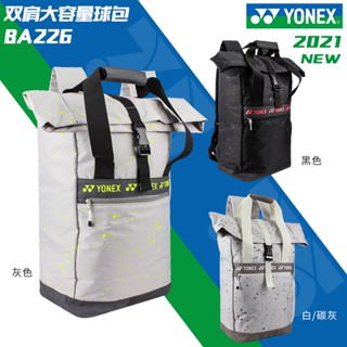 ใหม่ YONEX Unix YY BA226 กระเป๋าสะพายไหล่ ใส่รองเท้าแบดมินตัน แฟชั่น 2023