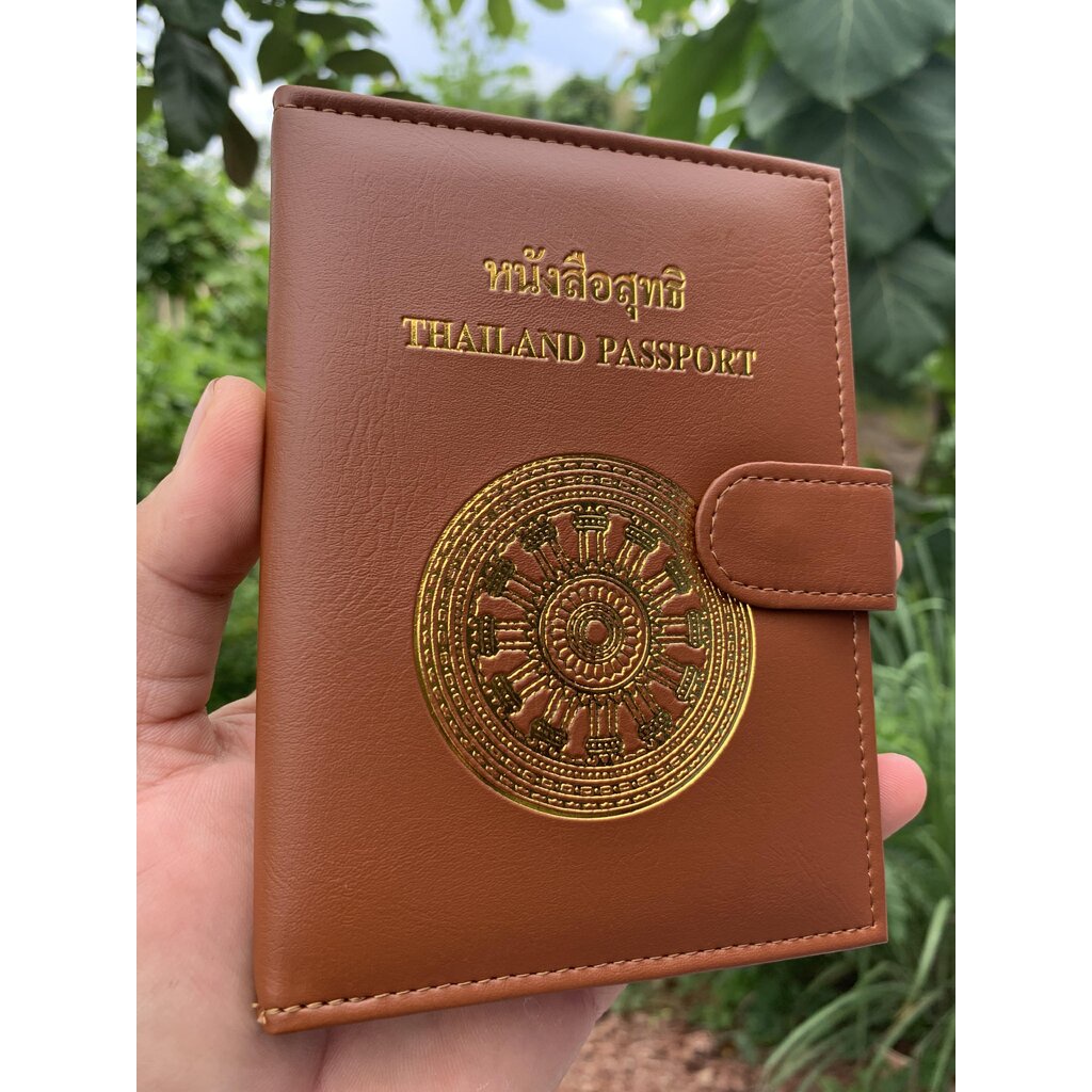 กระเป๋าใส่หนังสือสุทธิพระภิกษุสามเณร แบบพกพา ซองใส่ใบสุทธิ มีตราธรรมจักร ซองใส่พาสปอร์ต บัตร ATM บัตรเครดิต บัตรโรงพย...