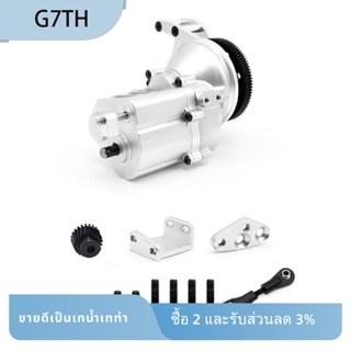 อะไหล่เกียร์โลหะ 1/10 R3 สองความเร็ว สีเงิน สําหรับรถไต่หินบังคับ Rc4Wd TF2