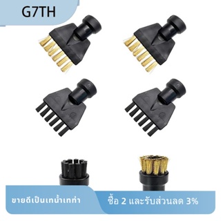 อะไหล่หัวฉีดไอน้ํา แบบมือถือ สําหรับเครื่องดูดฝุ่น Karcher SC1 SC2 SC3 SC4 SC5 SC7 CTK10 CTK20 6 ชิ้น