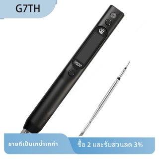 Sequre S60P ปากกาหัวแร้งบัดกรีนาโน ป้องกันไฟฟ้าสถิตย์ รองรับพาวเวอร์ซัพพลาย PD QC สําหรับซ่อมแซมปลายหัวแร้ง C210