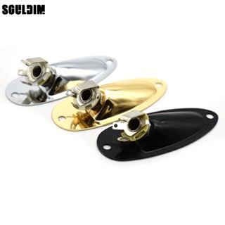 1ชิ้นเรือรูปร่างกีตาร์ไฟฟ้าเอาท์พุทแจ็ค1/4 