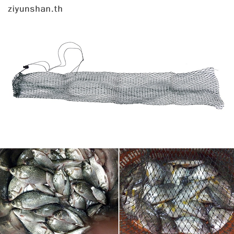 Ziyunshan ถุงตาข่ายดักปลา ขนาดเล็ก สําหรับตกปลา