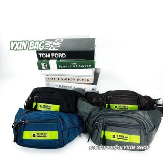 กระเป๋าคาดอก กระเป๋าคาดเอวผู้ชาย 021# 025# YXIN Fashion ผ้าไ…