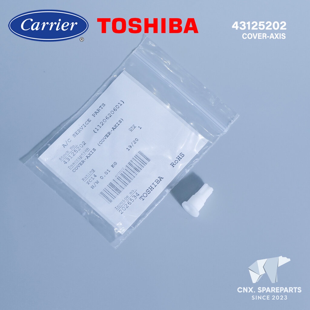 43125202 บูซมอเตอร์สวิงแอร์ Carrier (Axile Bush) ตัวยึดบานสวิง แอร์แคเรียร์ รุ่น 42TSAA018 อะไหล่แอร์ ของแท้ศูนย์
