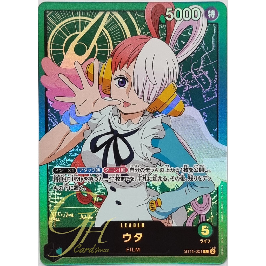 One Piece Card Game [ST11-001] Uta (Leader)