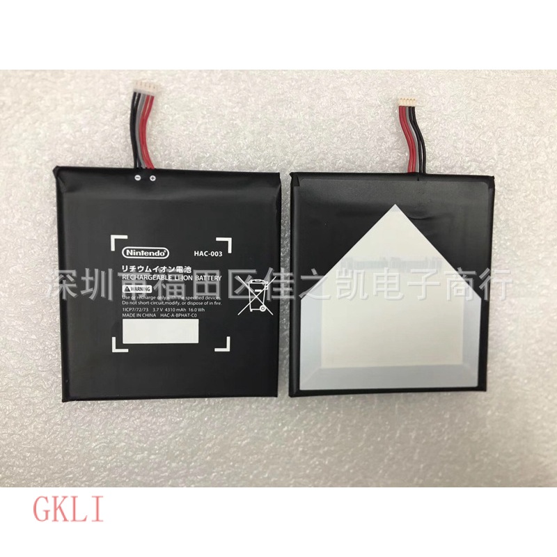 GS Nintendo Switch NS Repair Parts NS Battery