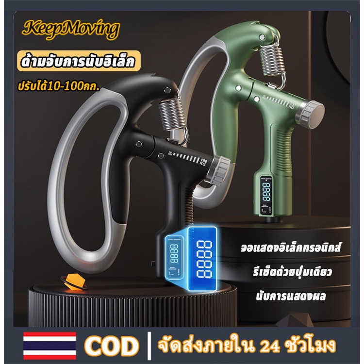ส่งไวจากไทย อุปกรณ์บริหารมือ ปรับได้ 5-60kg รุ่น HG อุปกรณ์เพิ่มแรงบีบ เครื่องฝึกบีบมือ