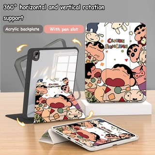 360 องศา เคสไอแพด case Air1/2 gen5/6 9.7 gen7/8/9 10.2 Air4/5 10.9 Pro11 21/22 เคส อะคิลิค สามารถไฮเบอร์เนตอัตโนมัติได้