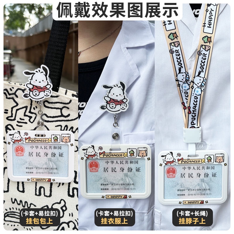 ซองใส่บัตร แบบใส สองด้าน สไตล์แนวนอน พร้อมสายคล้อง สําหรับหมอ พยาบาล