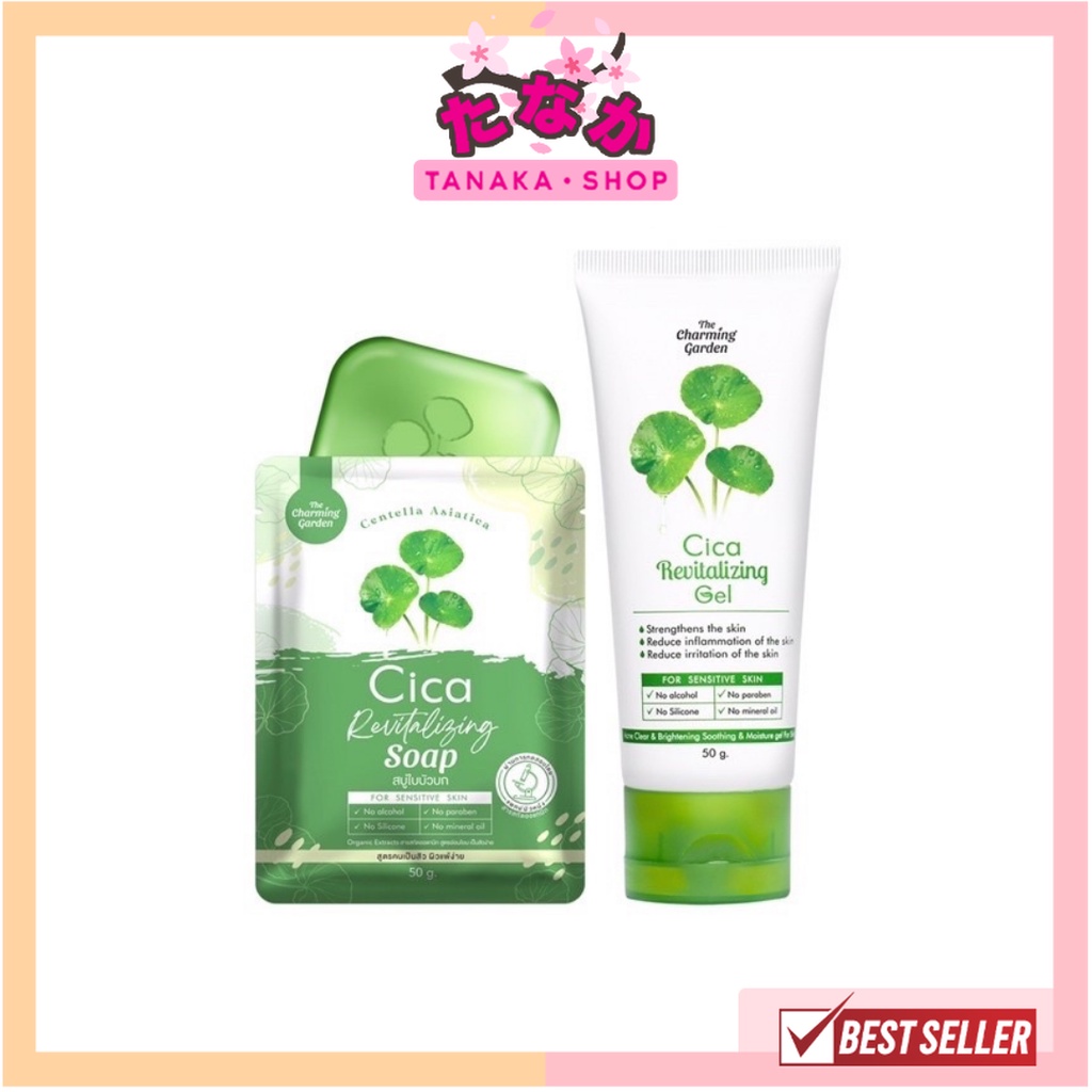 Cica Revitalizing Gel เจลกู้ผิวใบบัวบก สบู่ใบบัวบก 50กรัม