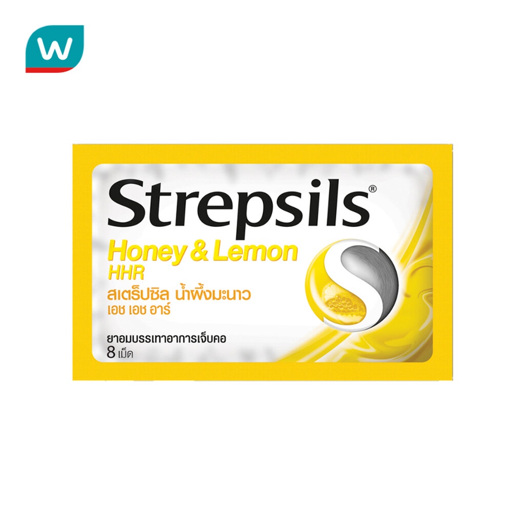 Strepsil สเตร็ปซิล รสน้ำผึ้งมะนาว เอช เอช อาร์ 8 เม็ด