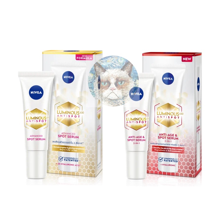 NIVEA LUMINOUS 630 SPOT เซรั่ม 10ml (Exp01/25)