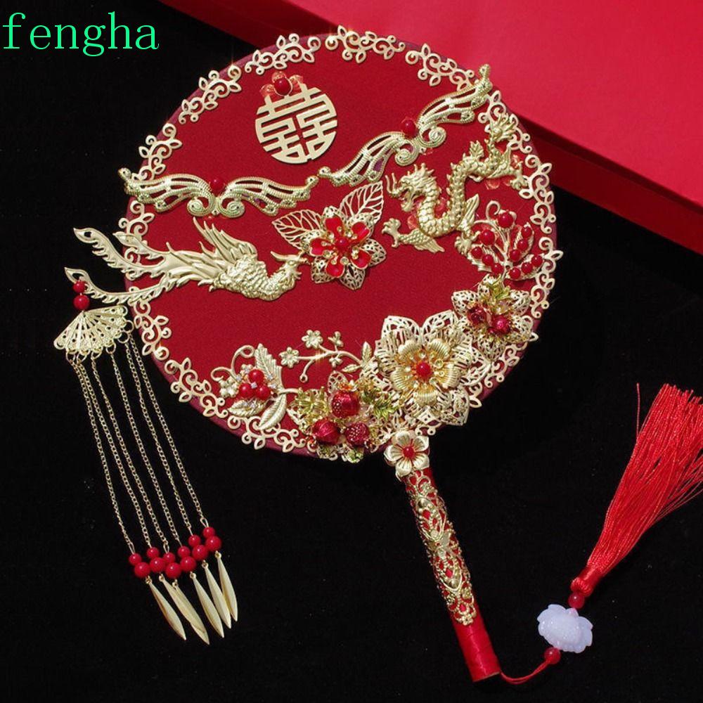 Fengha พัดจีนโบราณมีความสุขกับจี้มือถือช่อดอกไม้ตกแต่งงานแต่งงานจีนมือ
