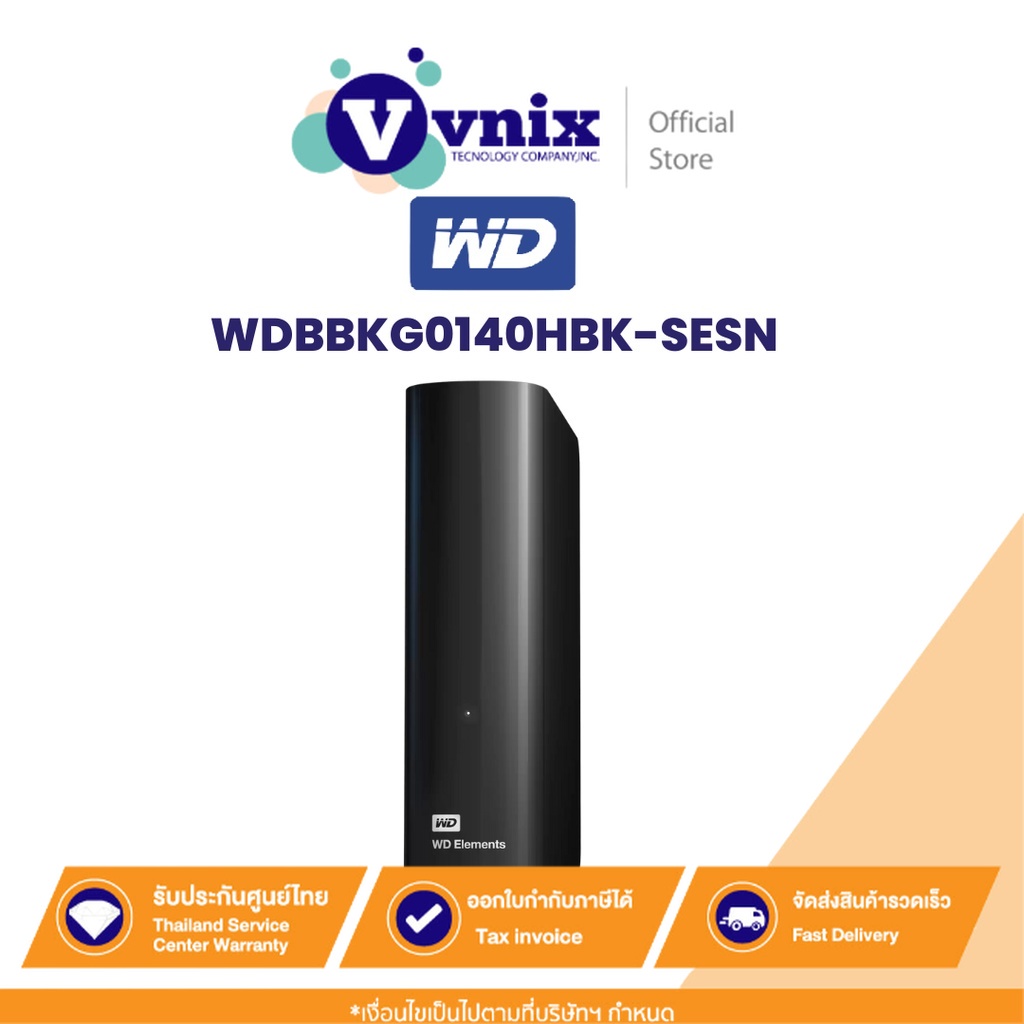 WD WDBBKG0140HBK-SESN ฮาร์ดดิสก์ภายนอก EXTERNAL HDD WD Elements Desktop 14 TB  By Vnix Group