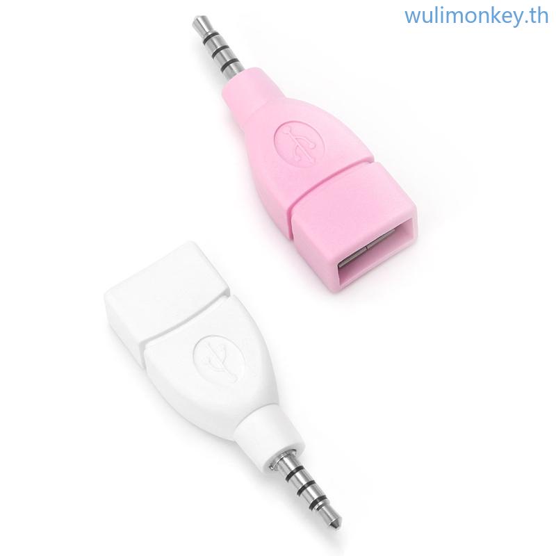 Wu AUX อะแดปเตอร์แปลงแจ็คเสียบ USB 2 0 Female to 3 5 มม. Male สําหรับรถยนต์