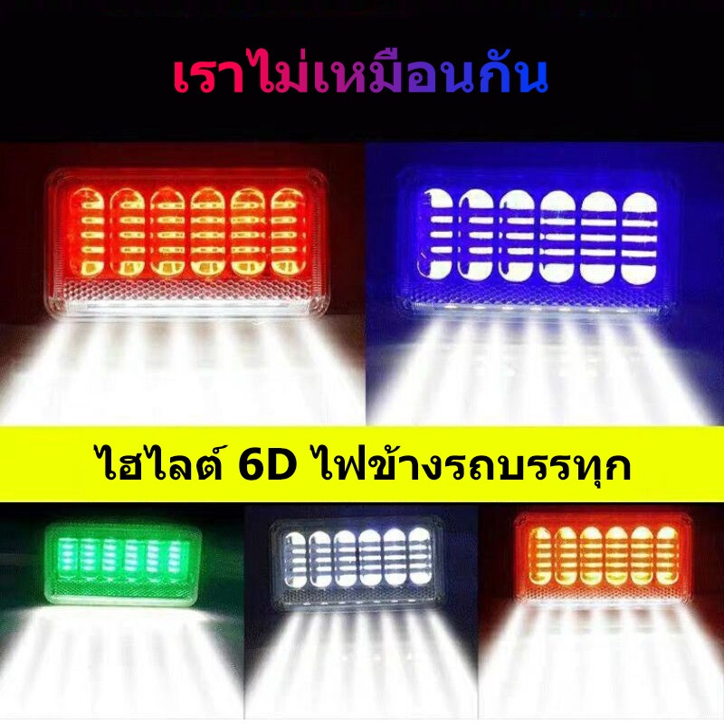 ไฟเบรครถบรรทุก ไฟหน้ารถยนต์รถบรรทุกขนาดใหญ่ ไฟเลี้ยวข้าง สว่างและกันน้ำ ไฟรถยนต์24Vดวง ราคาถูกมาก
