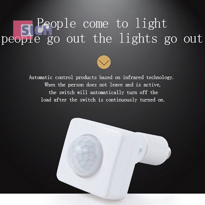 [Sich] สวิตช์เซนเซอร์อินฟราเรดอัตโนมัติ 220V PIR
 ใหม่