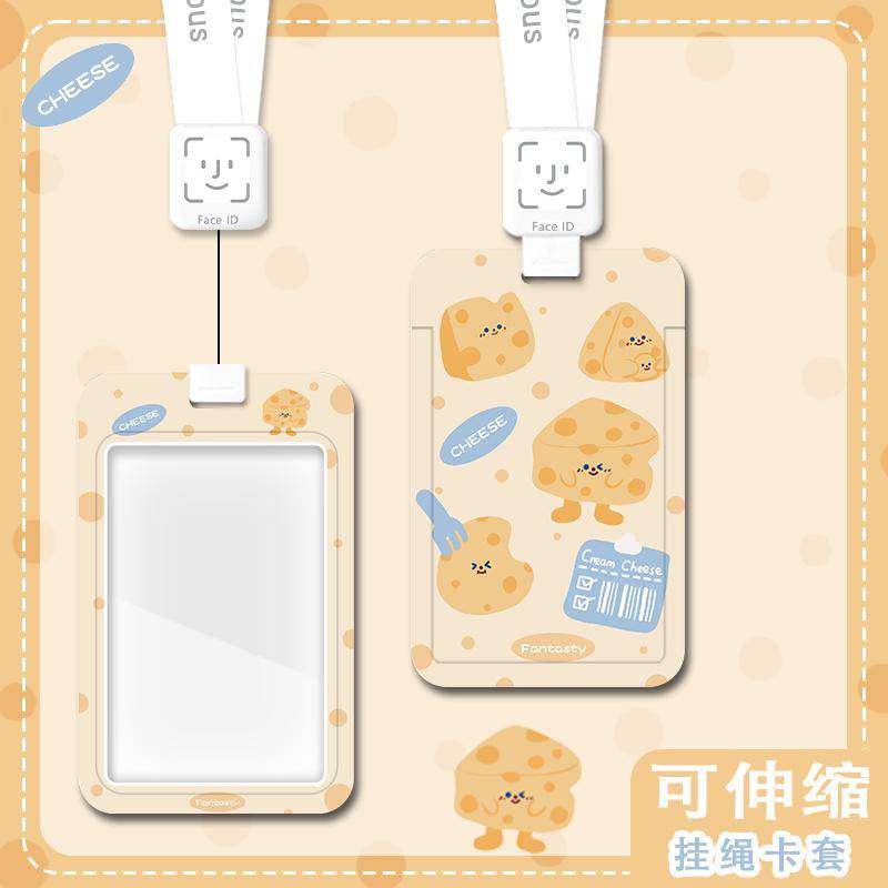 ซองใส่บัตรรถบัส ลายชีส สีเหลืองน่ารัก พร้อมสายคล้องคอ สําหรับนักเรียนอนุบาล