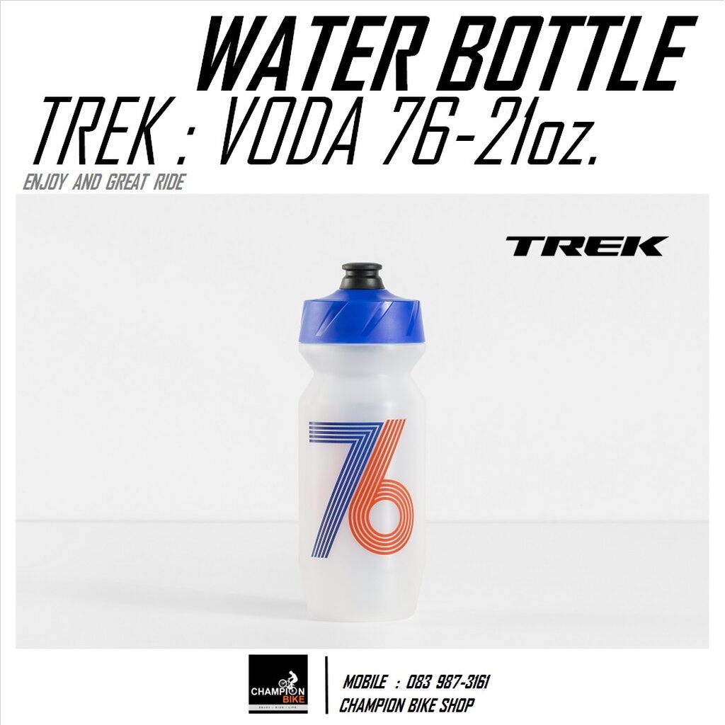ขวดน้ำจักรยาน TREK : VODA 76 21 oz. BIKE WATER BOTTLE