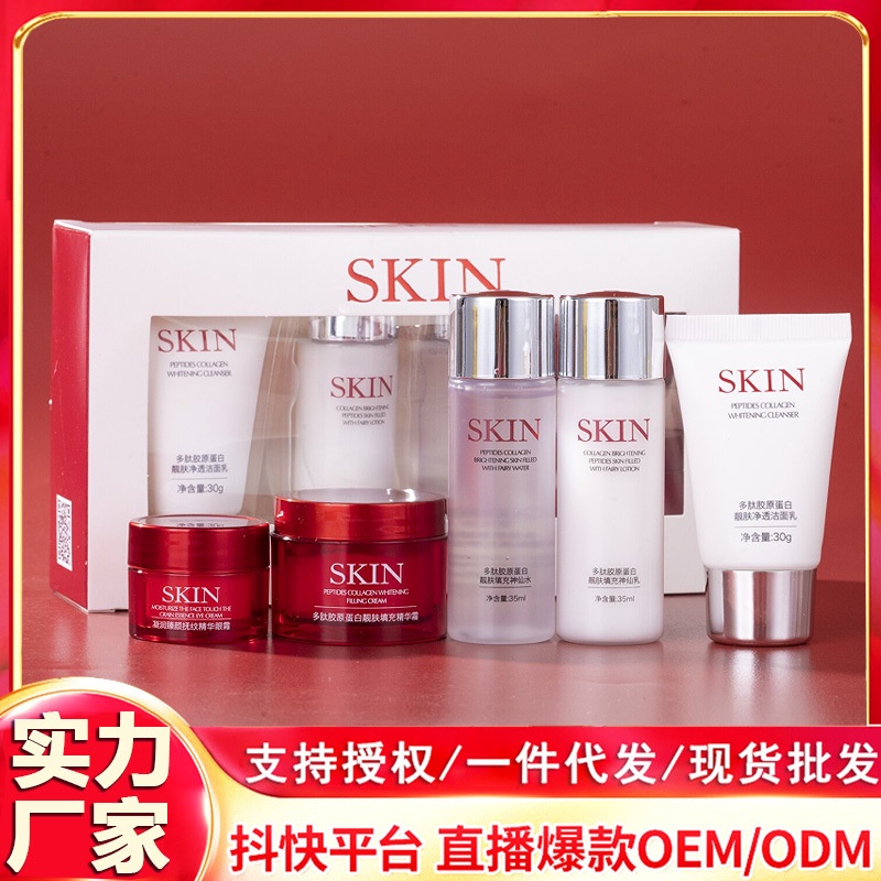Skin SKIN Fairy Peptide Travel Pack Moisturizing Beauty Salon SKIN Care Set เครื่องสําอางครบชุดชุดโล