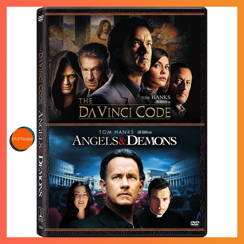 หนังแผ่น DVD Angels and Demons and Davinci Code DVD Master เสียงไทย (เสียง ไทย/อังกฤษ | ซับ ไทย/อังกฤษ) หนังใหม่ ดีวีดี