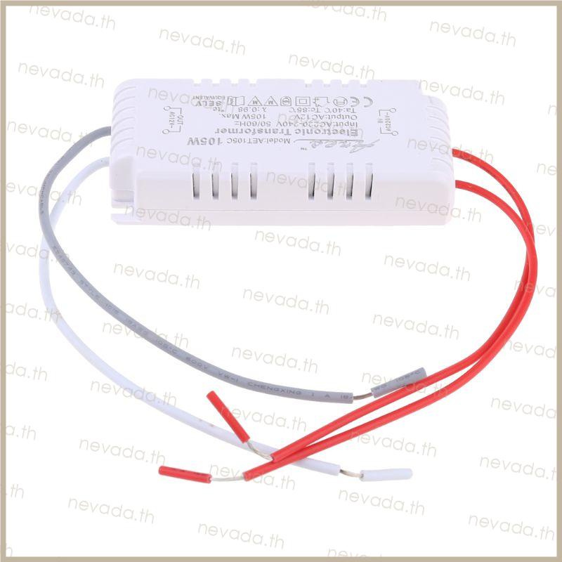 หม้อแปลงไฟฟ้า LED ฮาโลเจนไดร์เวอร์ 12V 105W