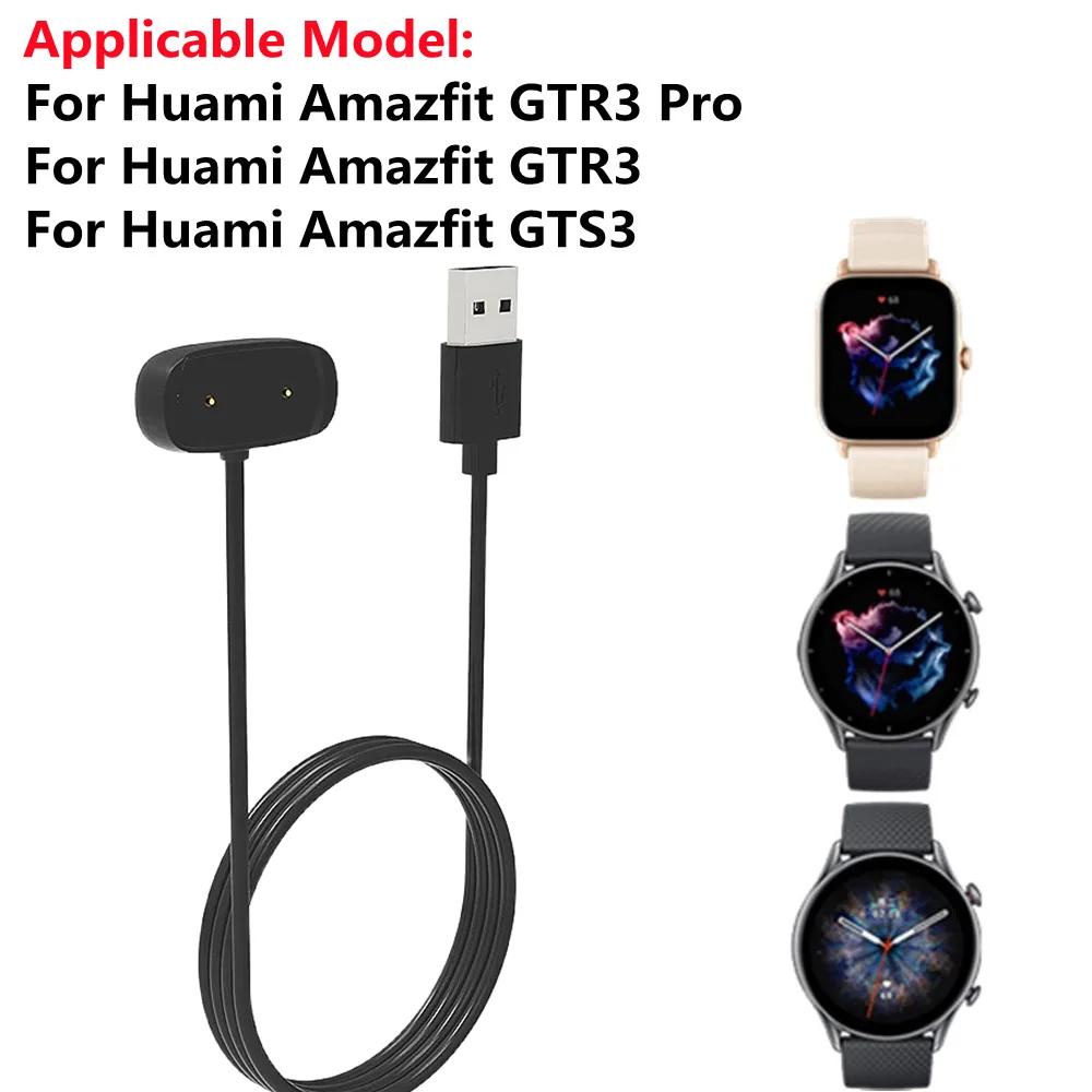 อะแดปเตอร์แท่นชาร์จ USB 1 เมตร สําหรับ Amazfit GTS3 GTR3 Pro Smart Watch Dock Amazfit GTR4 T-Rex 2 (A2169)