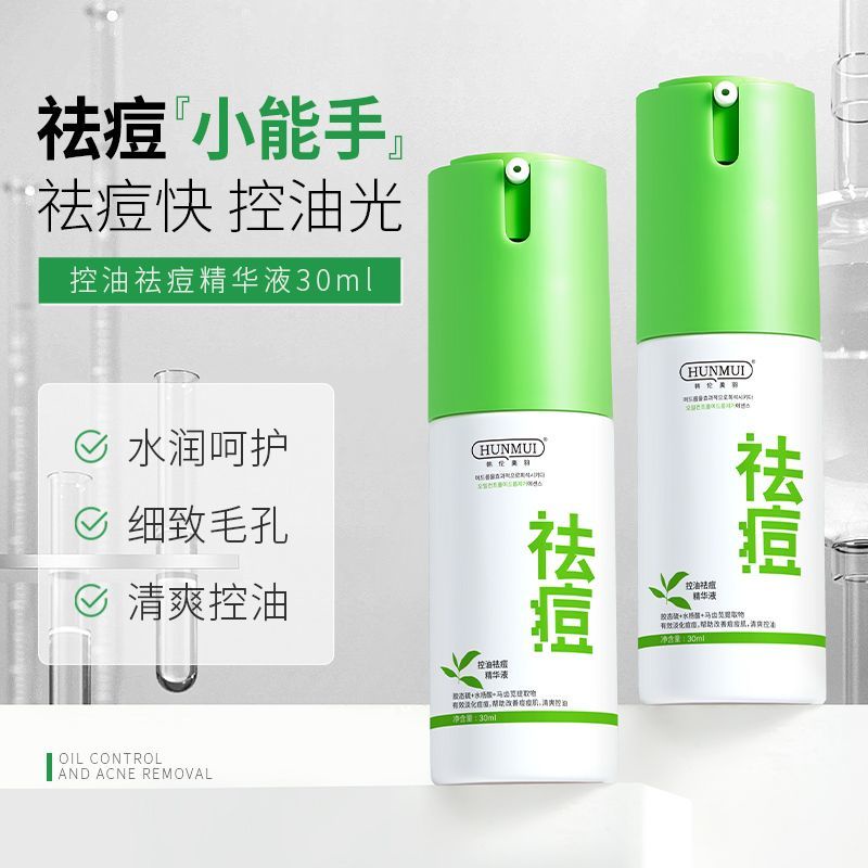 Best-Seller on Douyin# Purslane Anti-Acne Cleansing Cream Smallpox Diluting Anti-Closed Acne Soothing Refreshing Acne Multi-Pack 10. 5hhl