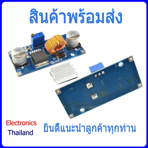 XL4015 โมดูลแหล่งจ่ายไฟ DC-DC Step - Down Buck Converter Module Power Supply (พร้อมส่งในไทย)